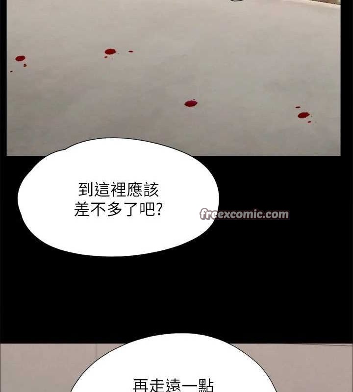 第155话-好想再感受一次 - 第16.jpg页