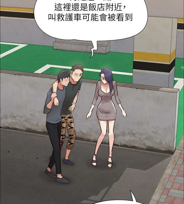 第155话-好想再感受一次 - 第17.jpg页