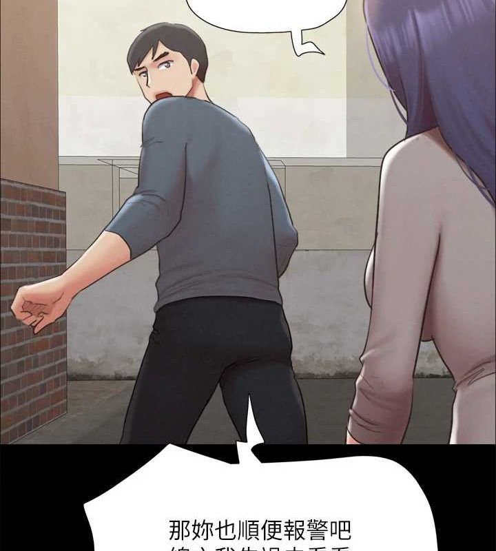 第155话-好想再感受一次 - 第22.jpg页