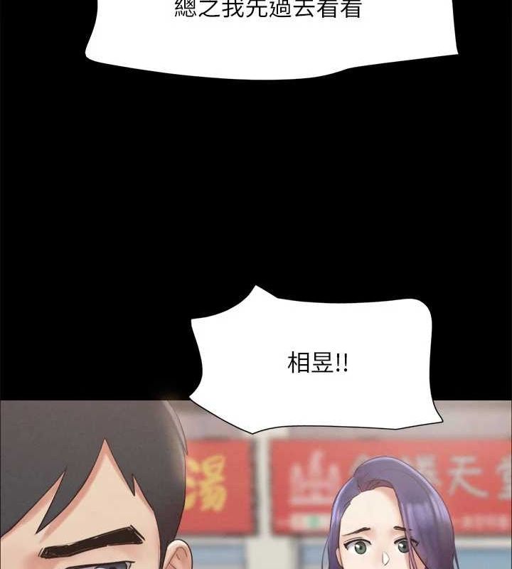 第155话-好想再感受一次 - 第23.jpg页