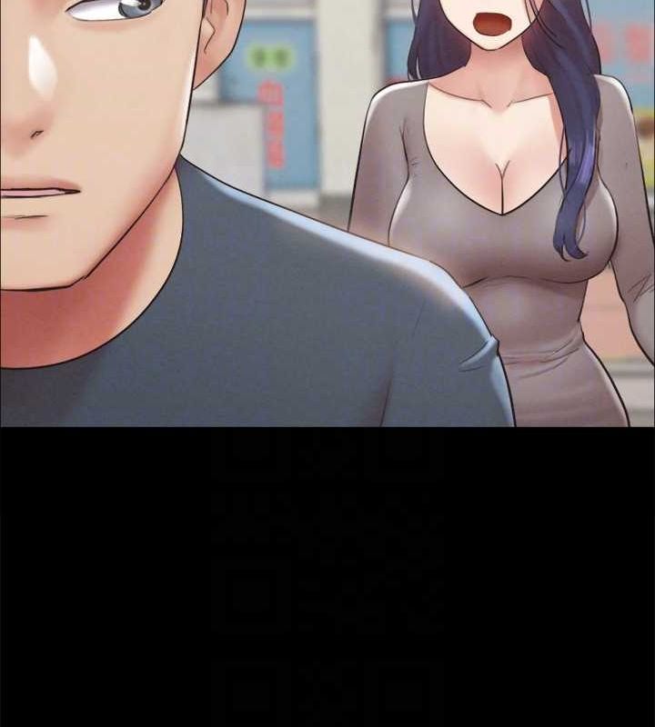 第155话-好想再感受一次 - 第24.jpg页