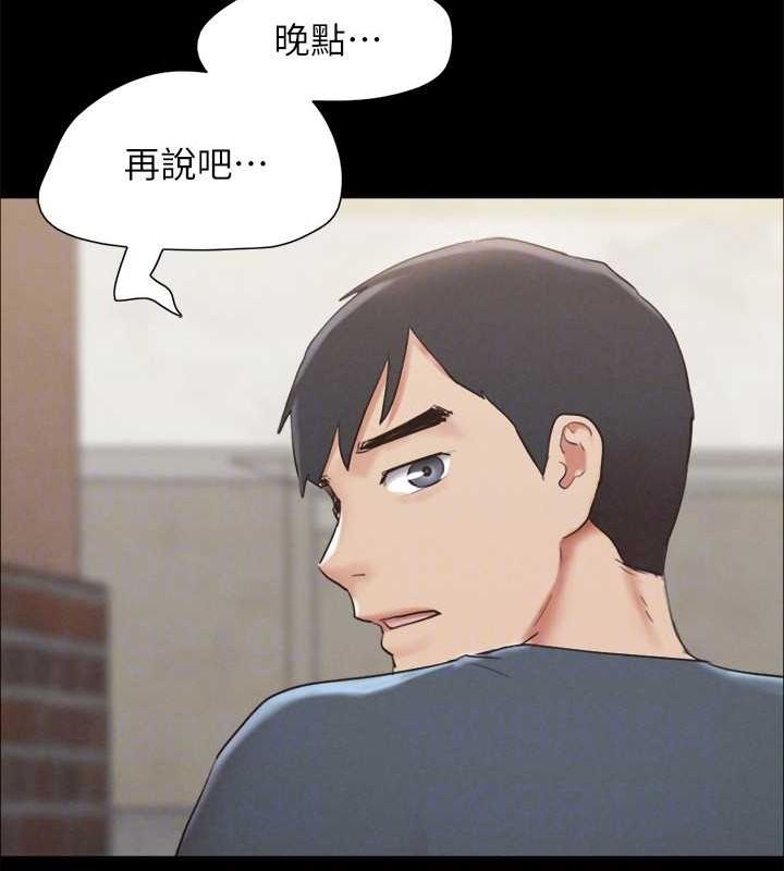 第155话-好想再感受一次 - 第27.jpg页