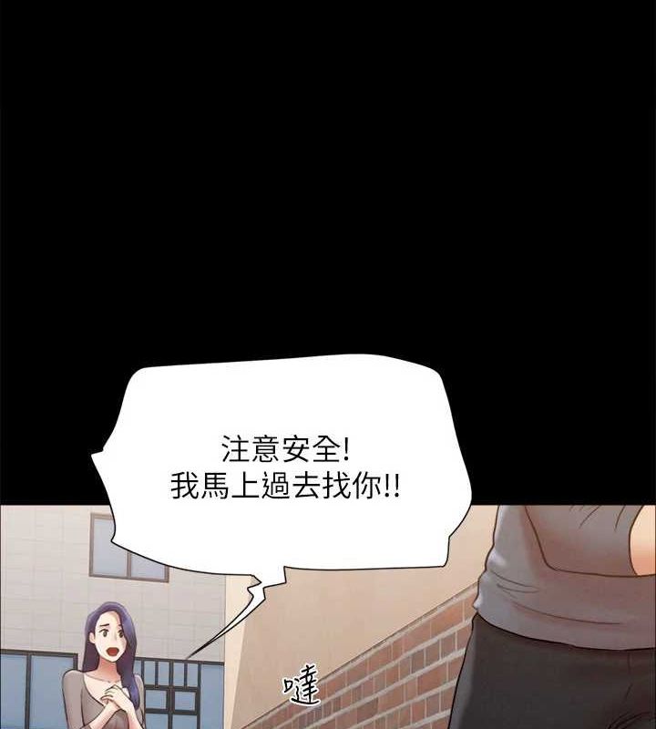第155话-好想再感受一次 - 第28.jpg页
