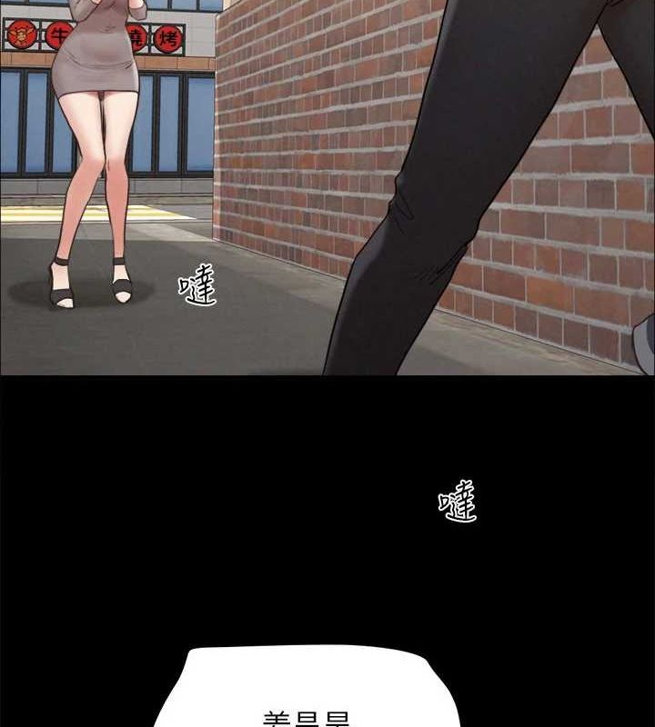 第155话-好想再感受一次 - 第29.jpg页