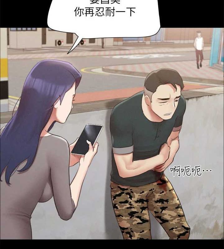 第155话-好想再感受一次 - 第30.jpg页