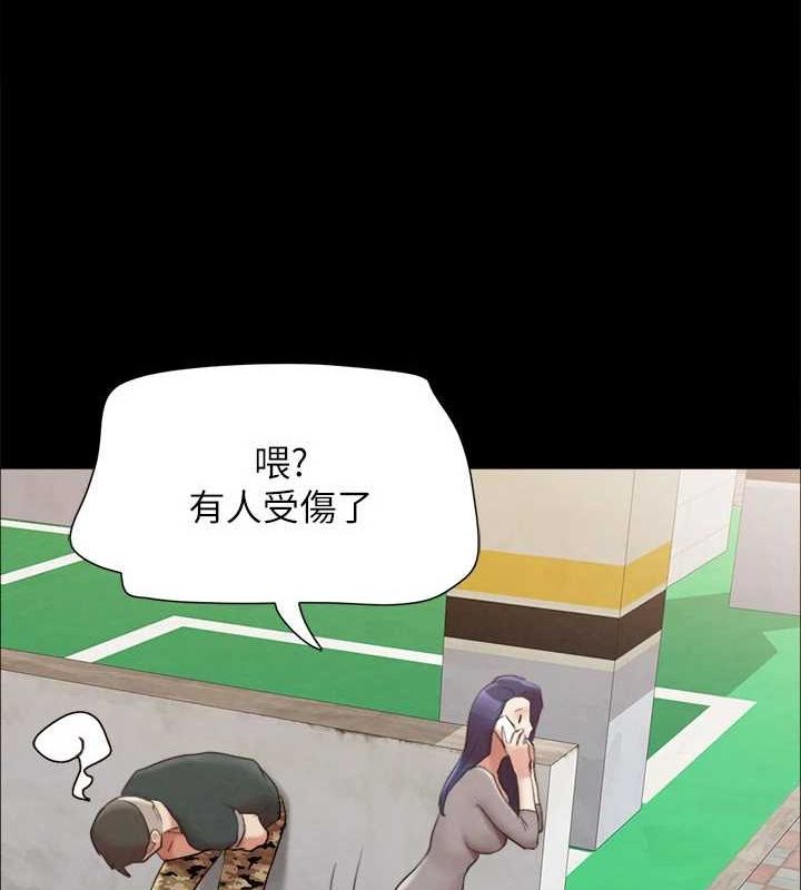 第155话-好想再感受一次 - 第31.jpg页