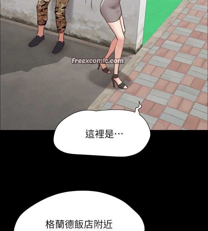 第155话-好想再感受一次 - 第32.jpg页