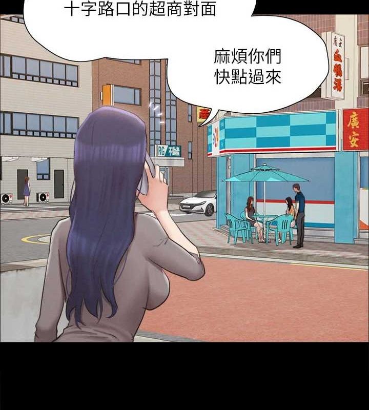 第155话-好想再感受一次 - 第33.jpg页