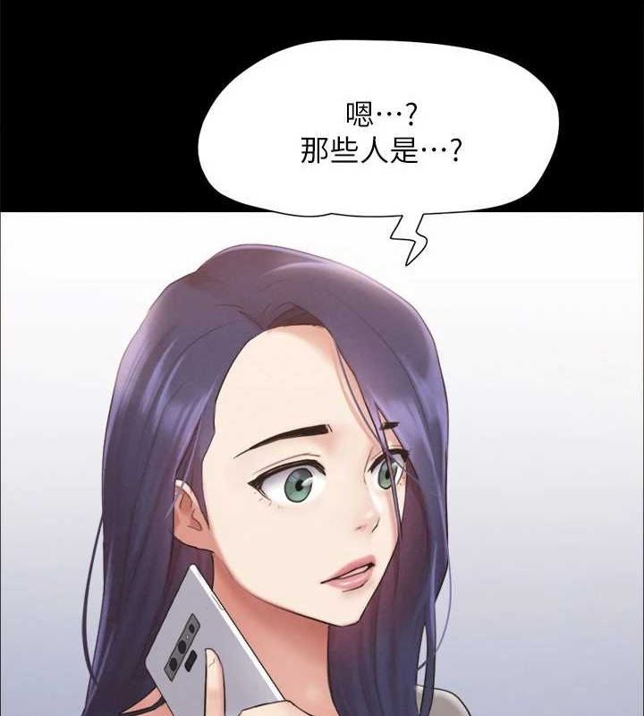 第155话-好想再感受一次 - 第34.jpg页