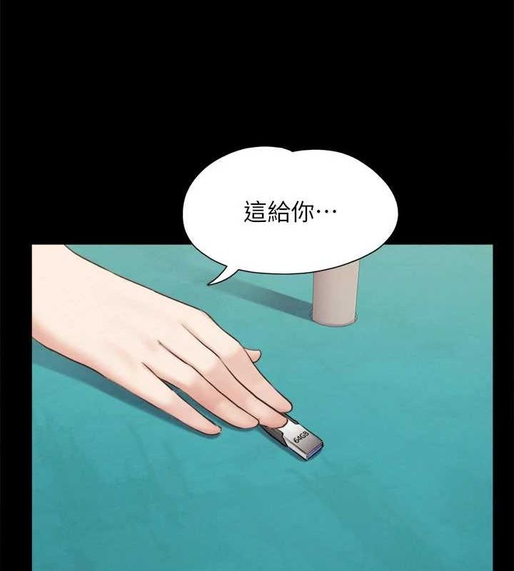 第155话-好想再感受一次 - 第36.jpg页
