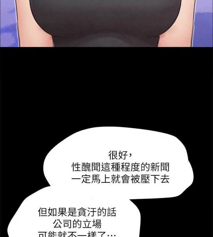 第155话-好想再感受一次 - 第41.jpg页