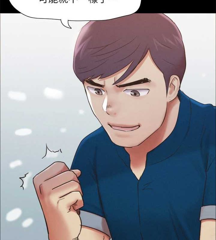 第155话-好想再感受一次 - 第42.jpg页
