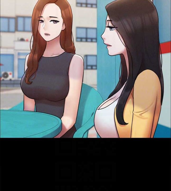 第155话-好想再感受一次 - 第44.jpg页