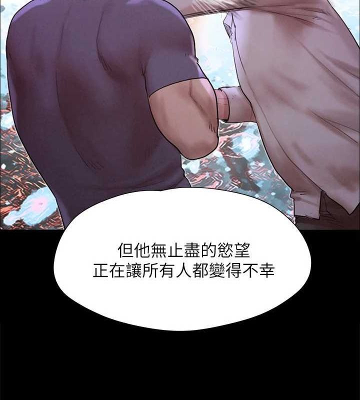 第155话-好想再感受一次 - 第49.jpg页