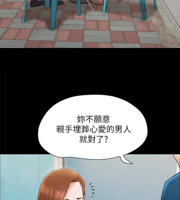第155话-好想再感受一次 - 第51.jpg页