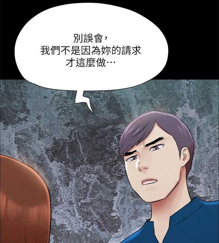 第155话-好想再感受一次 - 第53.jpg页