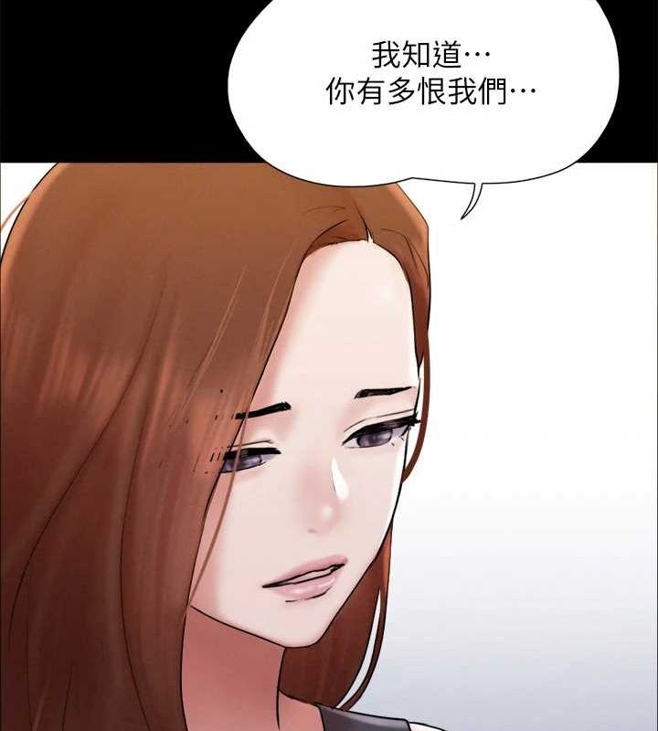 第155话-好想再感受一次 - 第55.jpg页