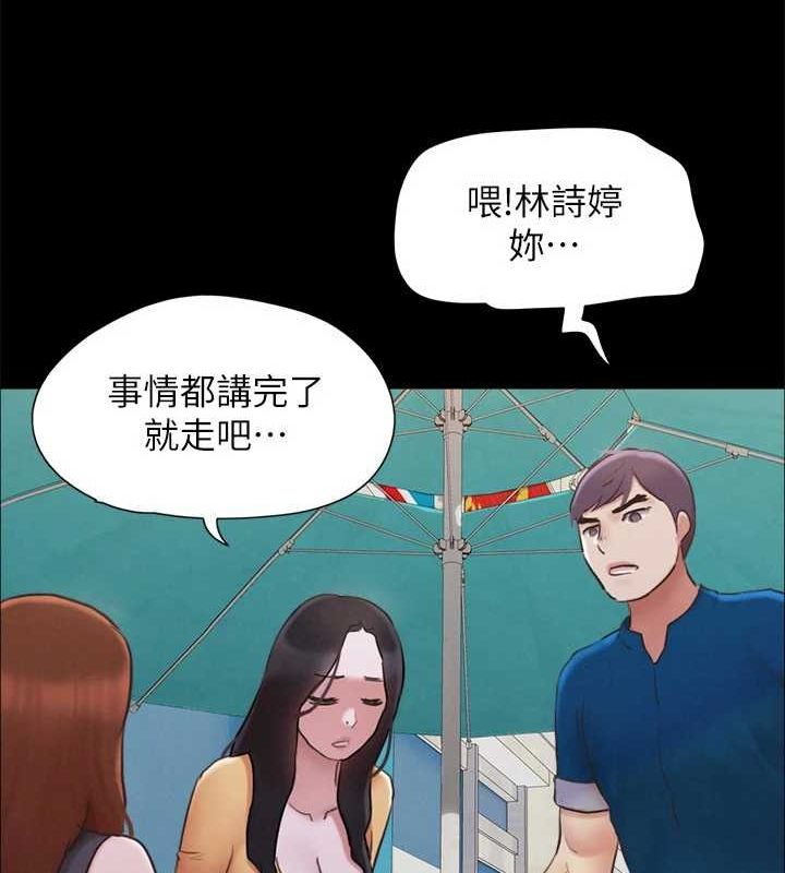 第155话-好想再感受一次 - 第58.jpg页