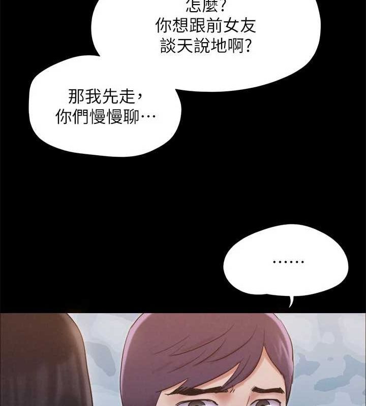 第155话-好想再感受一次 - 第61.jpg页