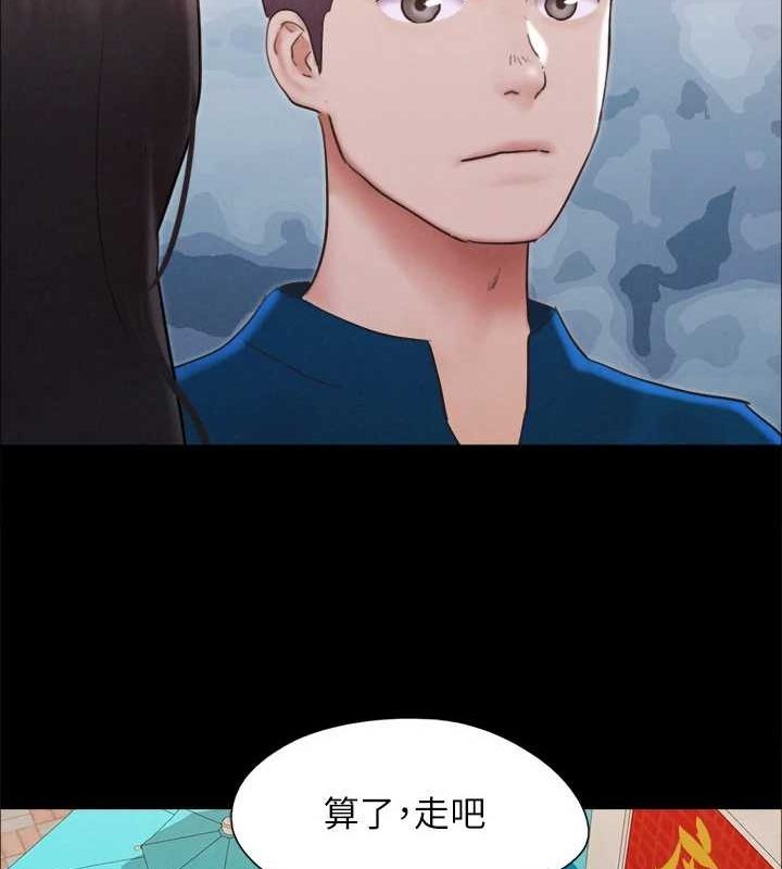 第155话-好想再感受一次 - 第62.jpg页