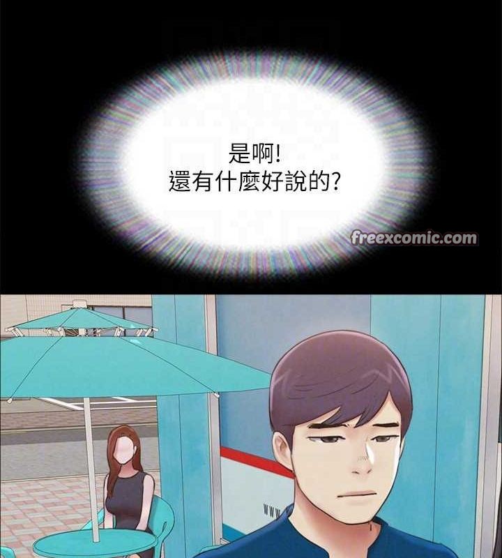 第155话-好想再感受一次 - 第64.jpg页