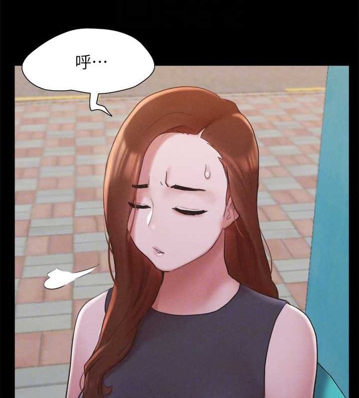 第155话-好想再感受一次 - 第66.jpg页