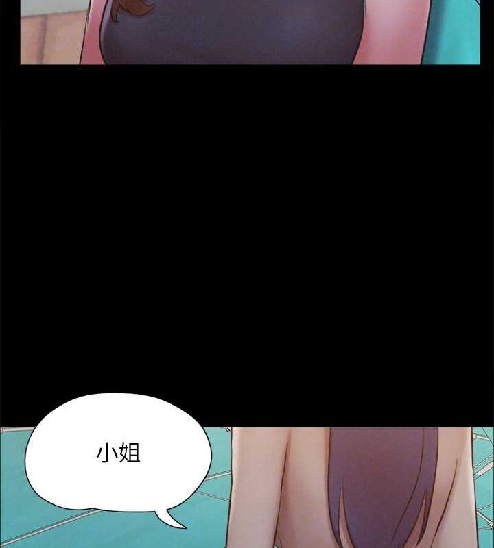第155话-好想再感受一次 - 第67.jpg页