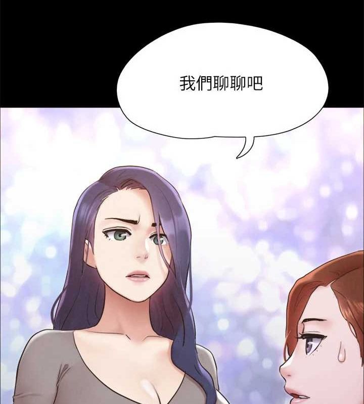 第155话-好想再感受一次 - 第69.jpg页