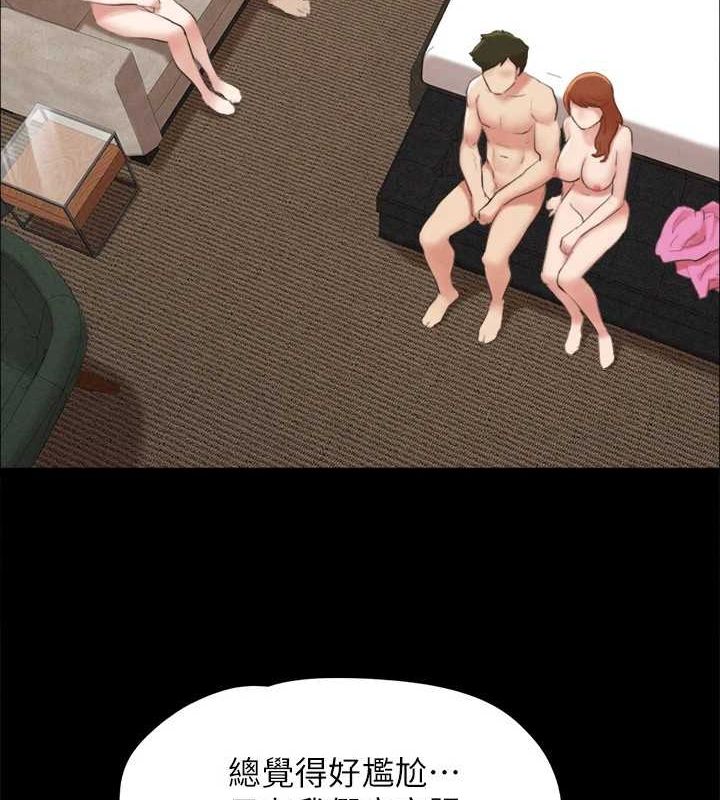 第155话-好想再感受一次 - 第75.jpg页