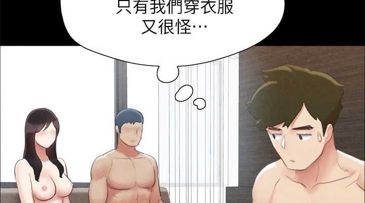 第155话-好想再感受一次 - 第76.jpg页