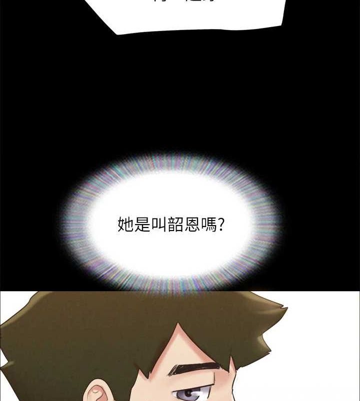 第155话-好想再感受一次 - 第79.jpg页