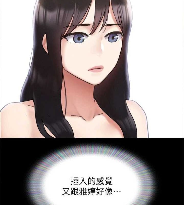 第155话-好想再感受一次 - 第81.jpg页