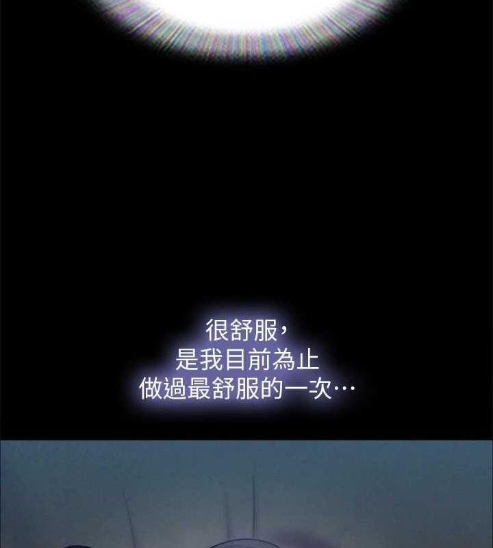 第155话-好想再感受一次 - 第82.jpg页