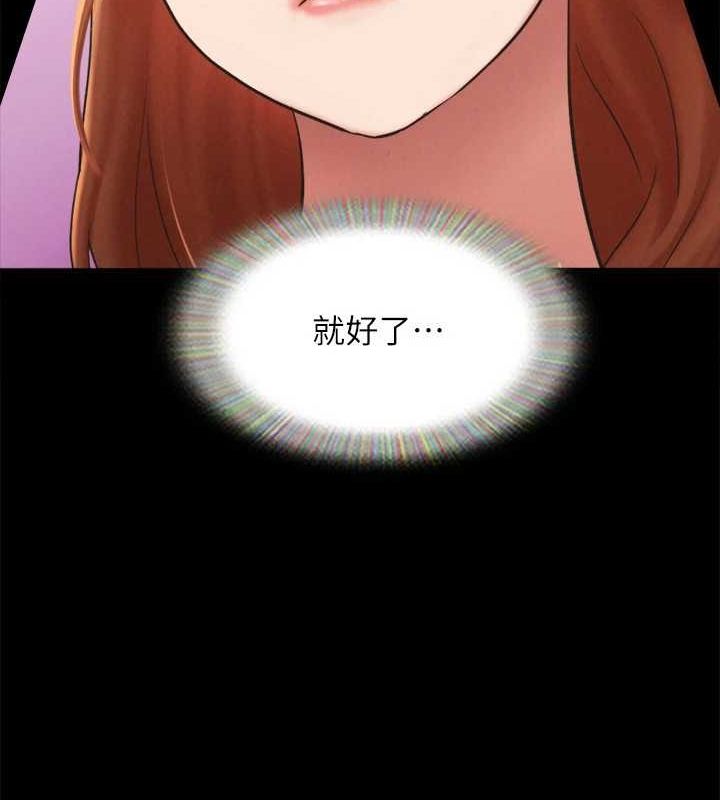 第155话-好想再感受一次 - 第92.jpg页