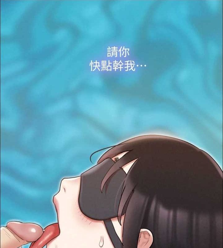 第155话-好想再感受一次 - 第95.jpg页