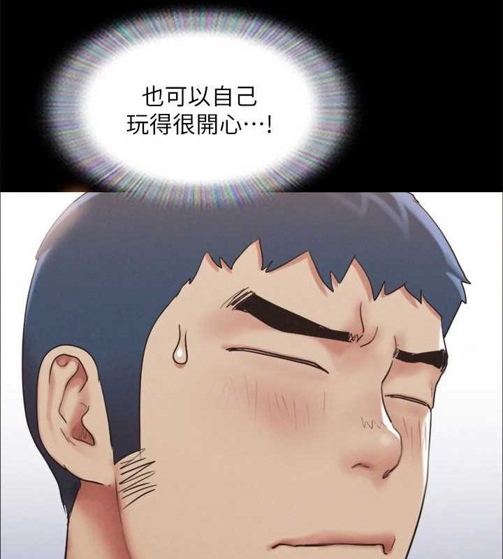 第155话-好想再感受一次 - 第98.jpg页