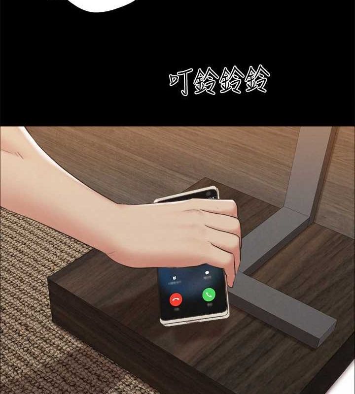 第155话-好想再感受一次 - 第100.jpg页