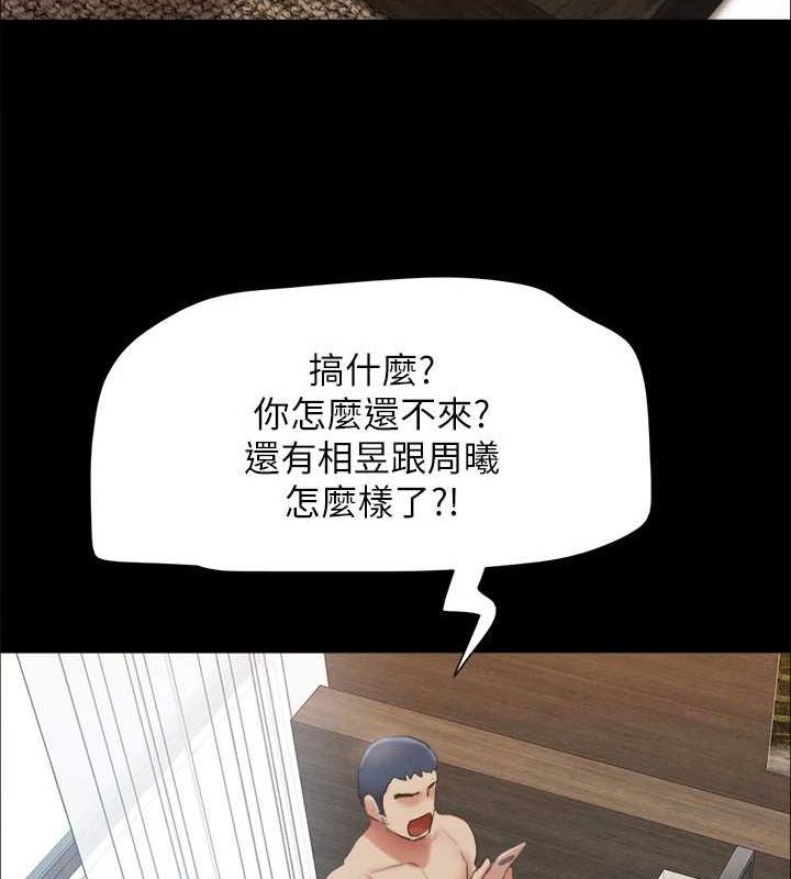 第155话-好想再感受一次 - 第101.jpg页
