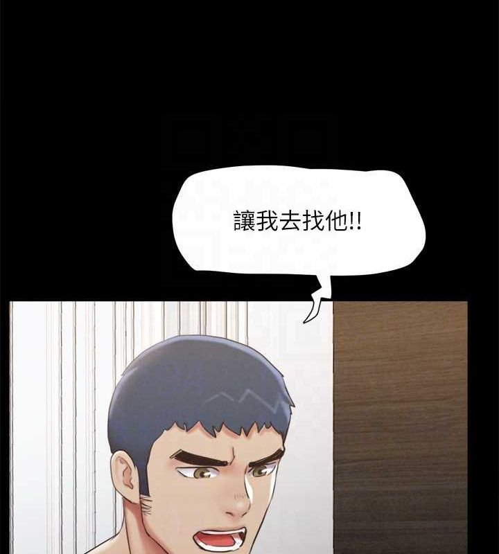 第155话-好想再感受一次 - 第104.jpg页