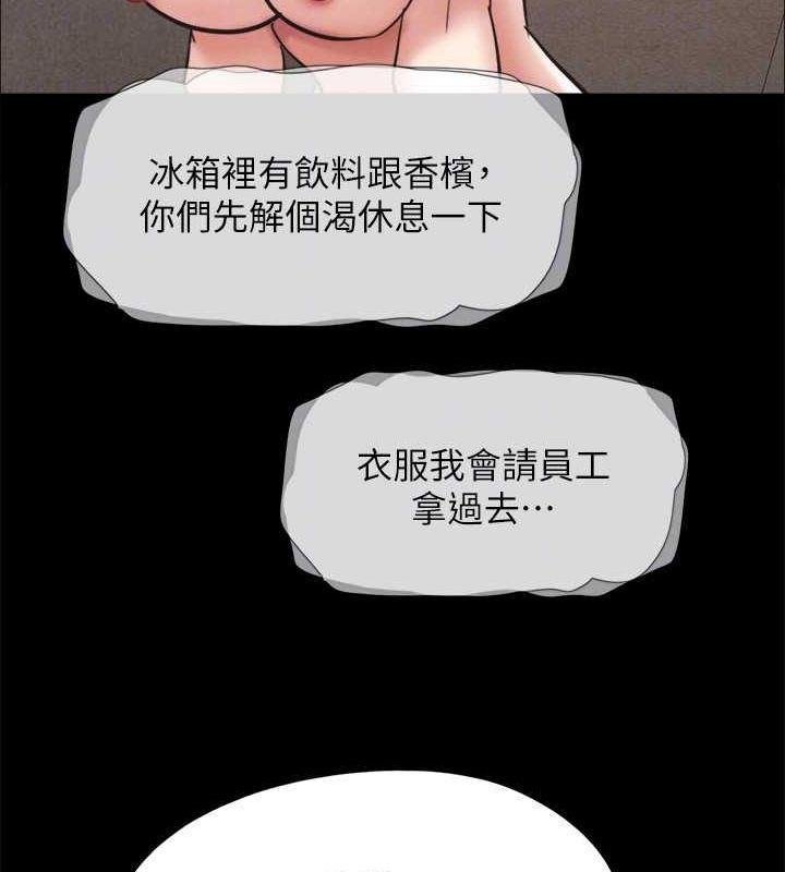 第155话-好想再感受一次 - 第107.jpg页