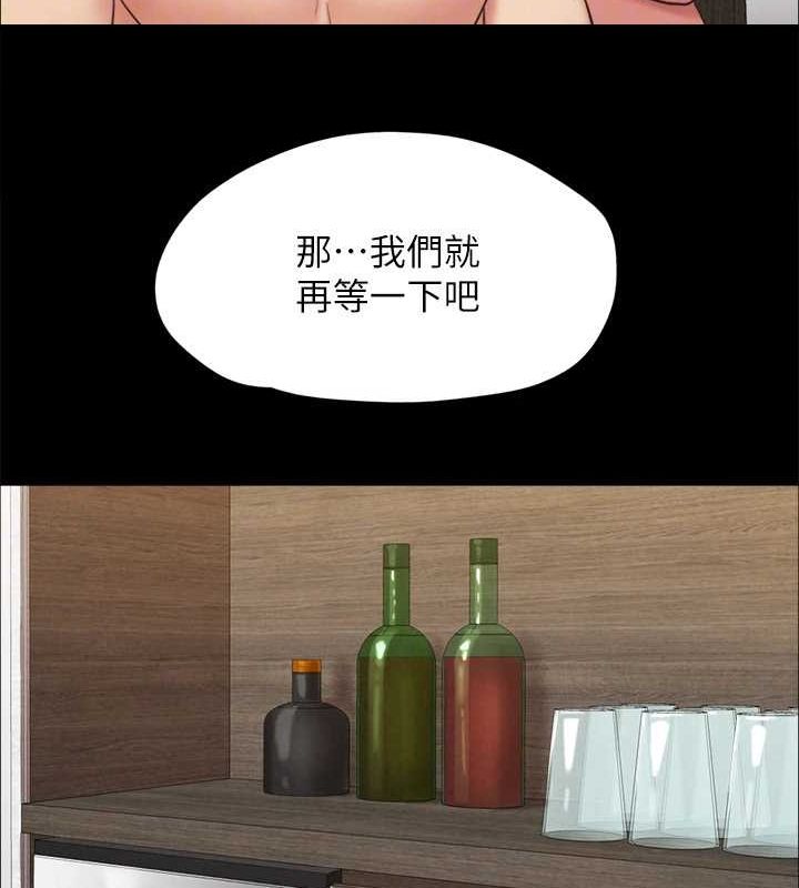 第155话-好想再感受一次 - 第109.jpg页