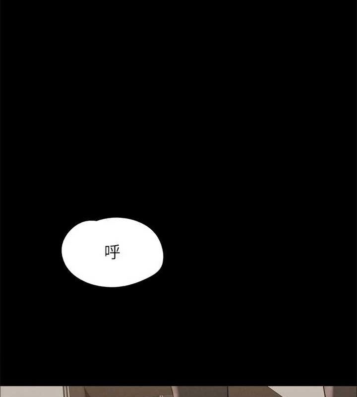 第155话-好想再感受一次 - 第111.jpg页