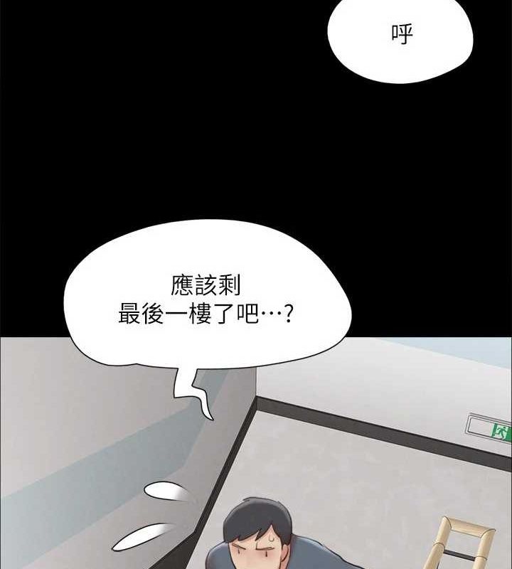 第155话-好想再感受一次 - 第113.jpg页