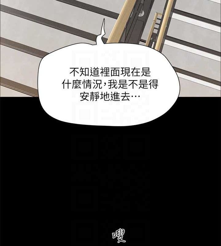 第155话-好想再感受一次 - 第115.jpg页