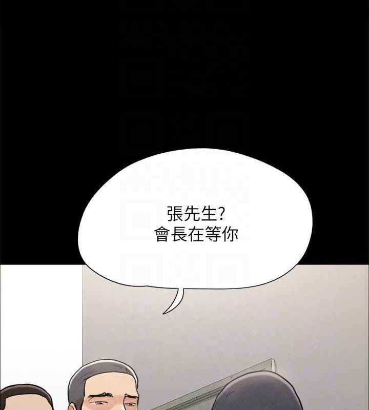 第155话-好想再感受一次 - 第117.jpg页