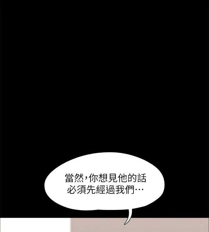 第155话-好想再感受一次 - 第119.jpg页