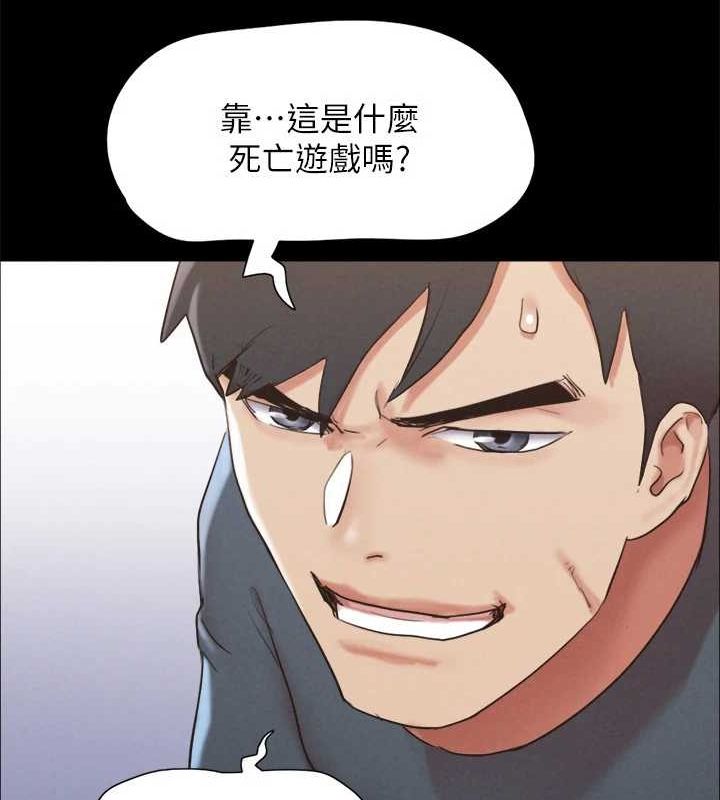 第155话-好想再感受一次 - 第121.jpg页