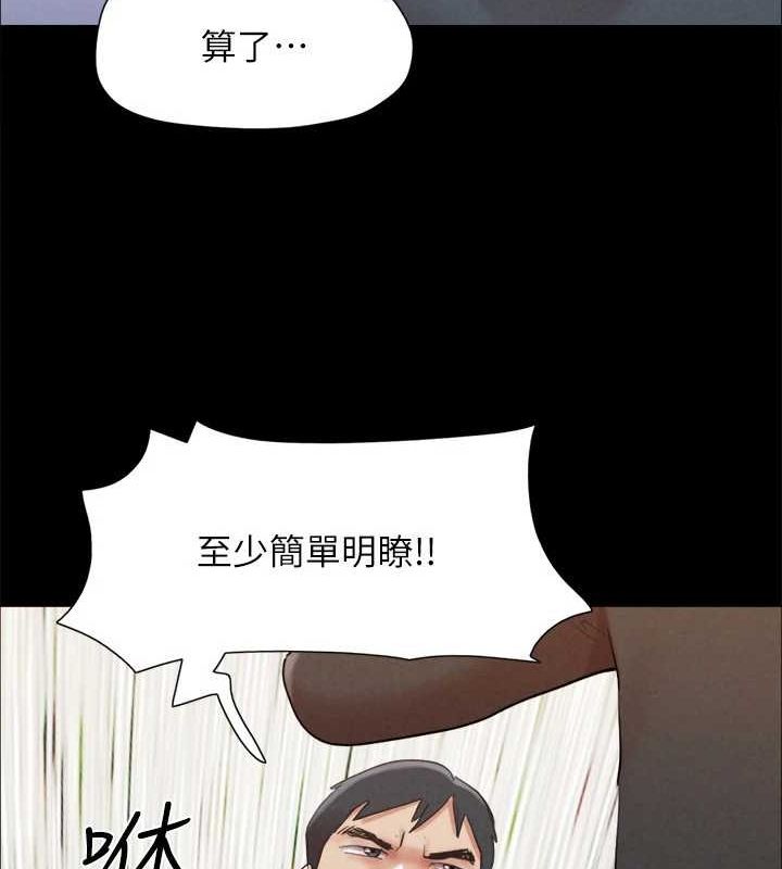 第155话-好想再感受一次 - 第122.jpg页