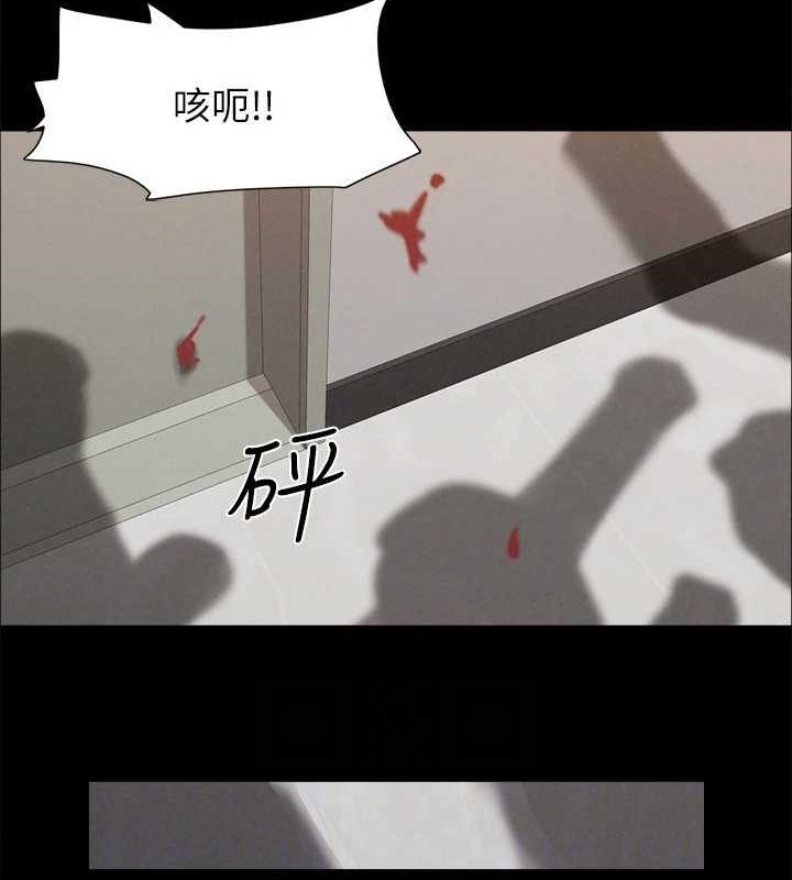 第155话-好想再感受一次 - 第124.jpg页