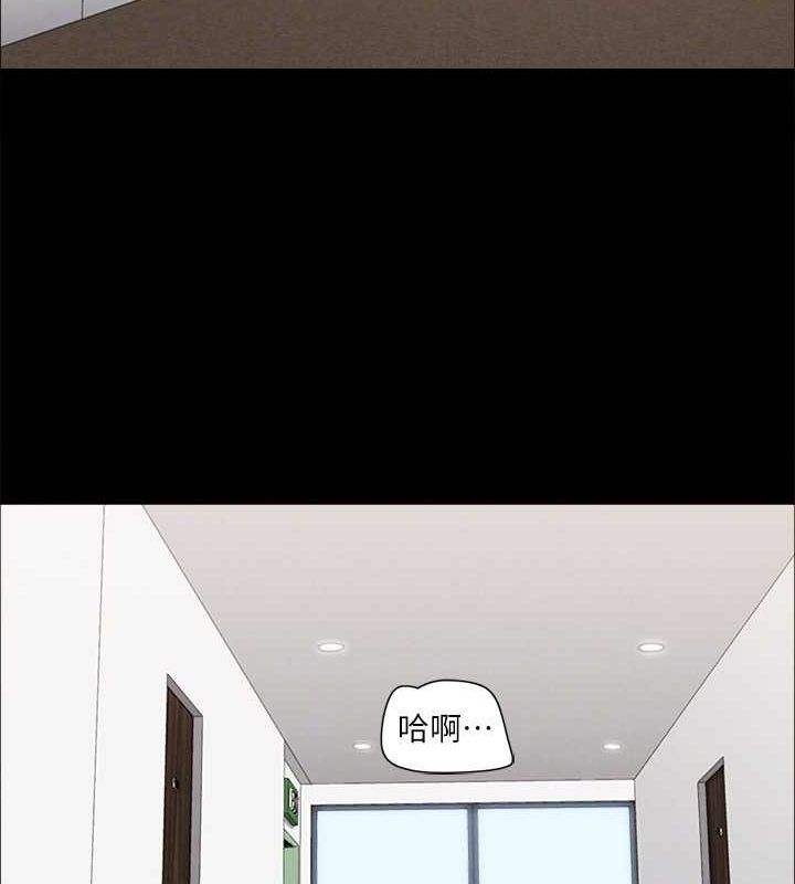 第155话-好想再感受一次 - 第129.jpg页